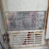 Chicago Pneumatic Air Compressor